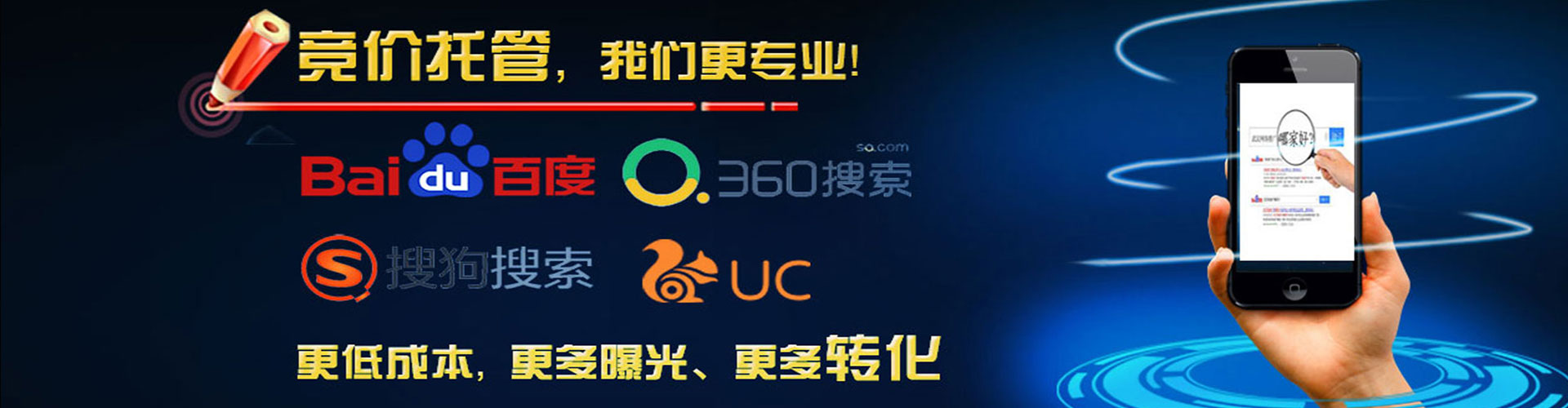 贵定百度竞价推广