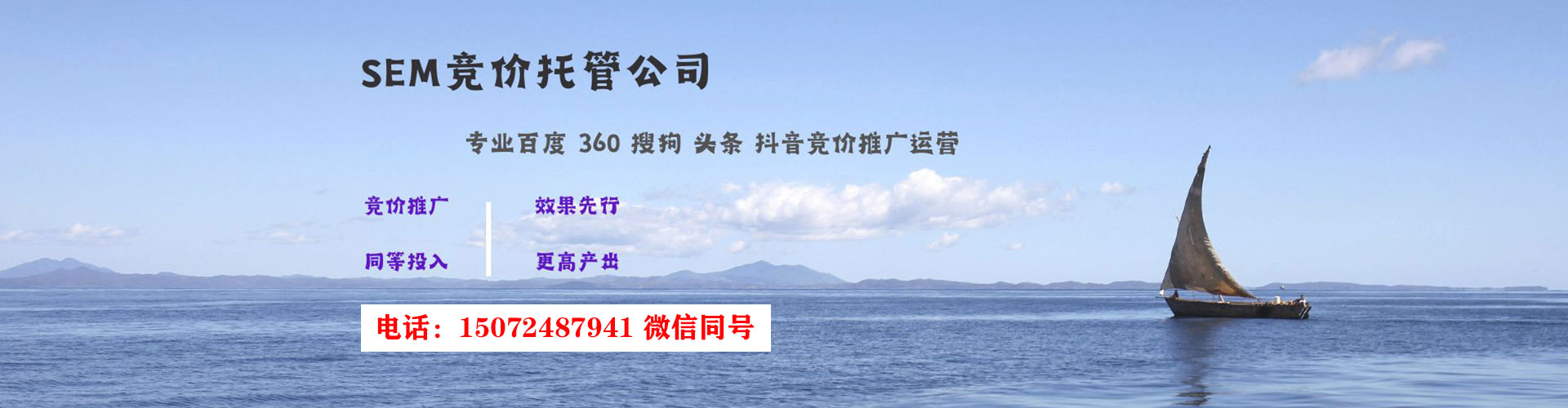 贵定信息流托管